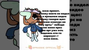 запускаю конкурс (пж если не сложно нарисуйте :﹤ )