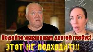 Нет жизни настоящим украинцам на этой грешной земле