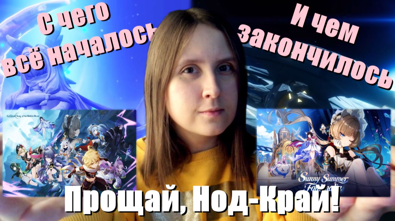 Реакции