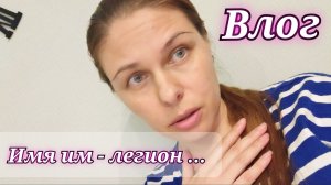 178/26. Прикипела🥹 // Еле нашла🫣 // Камень с души упал... // Последние сборы //