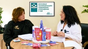 Вкусовые галлюцинации. Побеждаем отвращение к еде