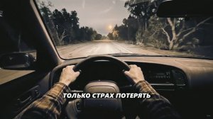 Кого Я Подобрала | РАССКАЗ 90-Е