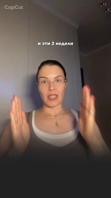 Прогноз на ближайшие2 недели