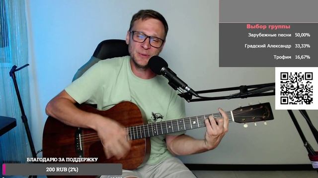 АукцЫон - Догоняя волны 🎶 кавер на гитаре и аккорды