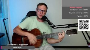 АукцЫон - Догоняя волны 🎶 кавер на гитаре и аккорды