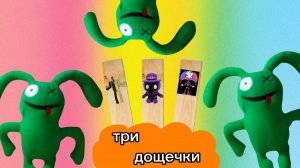 🥕Гоша мой лучший друг🥰 3️⃣ дощечки и очень багажные режимы? 🥕