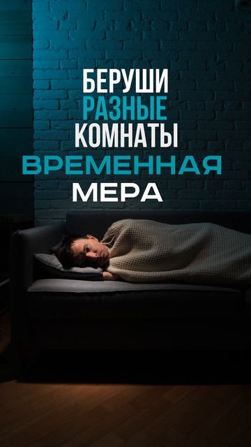 СОМНОЛОГИЯ