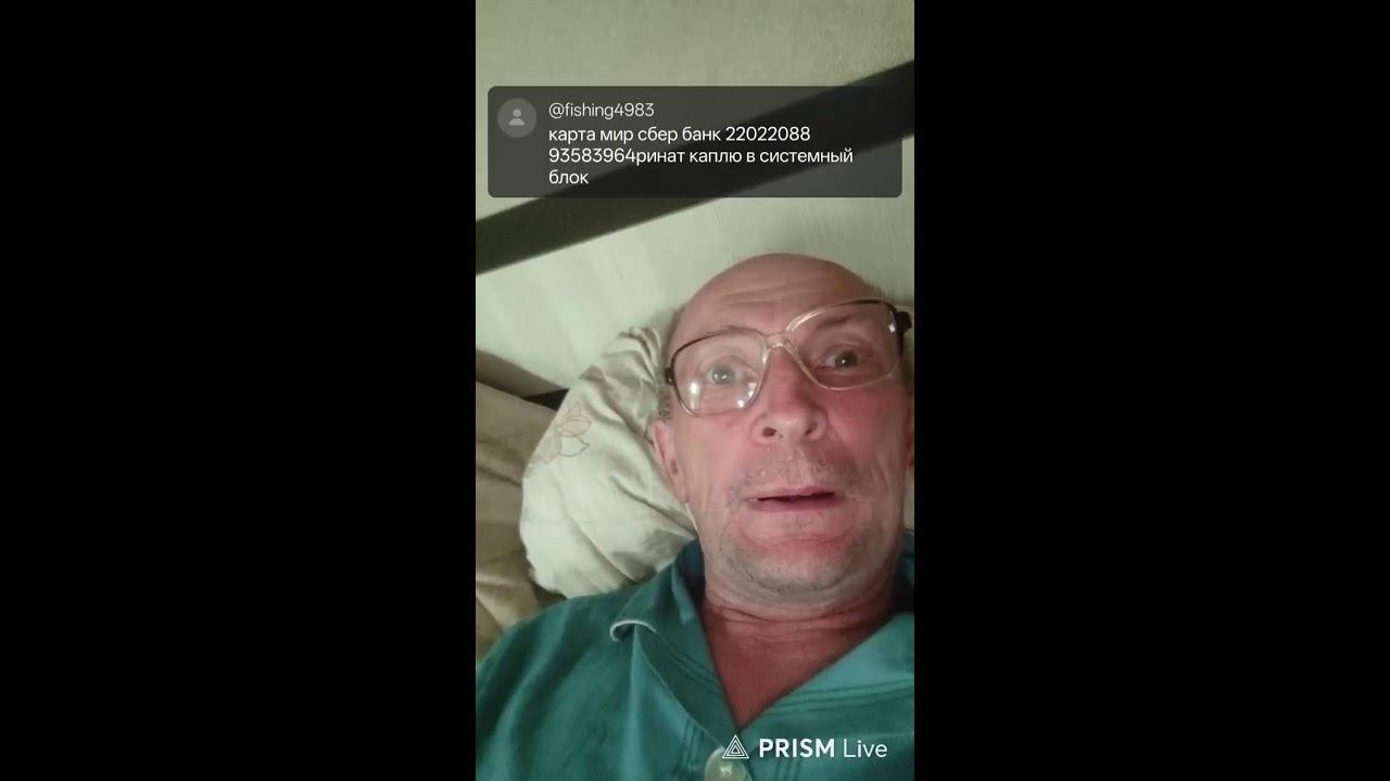 Прямая трансляция От крючка до прилавка
