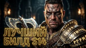 Диабло 4 | Diablo 4 | Варвар на 24-50 МИЛЛИАРДОВ КРИТА! Ломаем игру одной кнопкой!