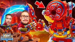ФИНАЛ ВЫЖИВАНИЯ! СПУСК до ЯДРА ЗЕМЛИ! БОСС МНОГОНОЖКА - ЭТО ЖЕСТЬ! SCRAP MECHANIC SURVIVAL #11