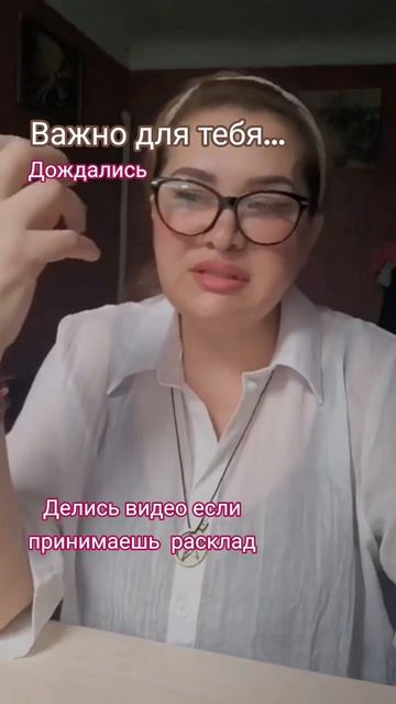 дождались..