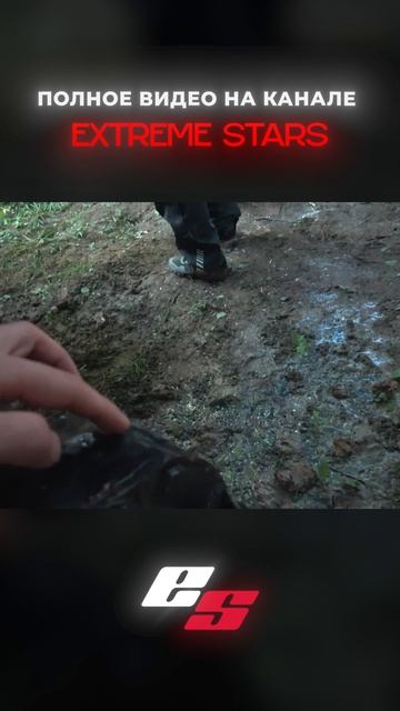 Сможем ли починить гелик В ЛЕСУ