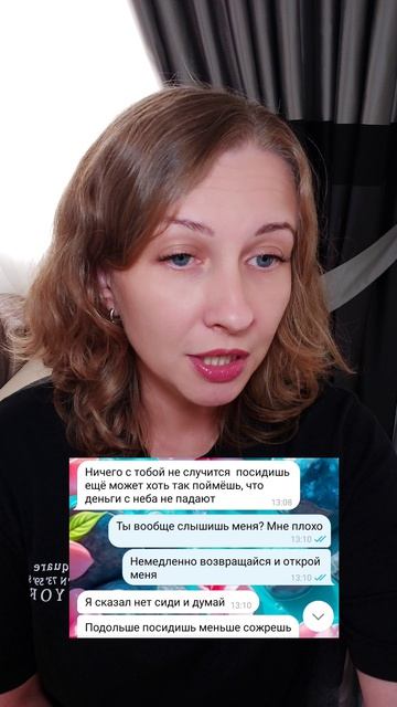 Часть 1. Запер беременную без еды и воды. #nattilifestory #токсичныеотношения #истории