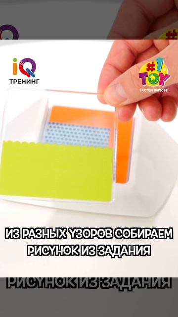 Т25561 Логика стиля 3х4