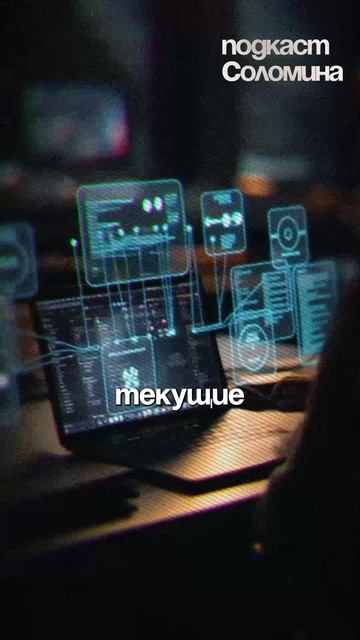 Появится ли супер ИИ! Сабина Хоссенфельдер | Полный выпуск на канале Глеб Соломин #наука