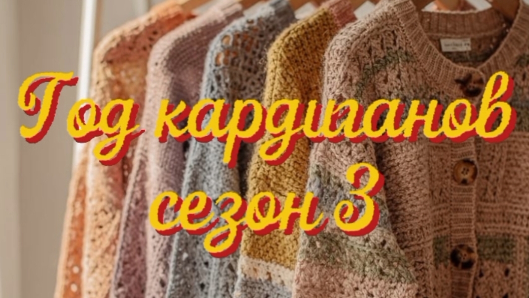 Вступление в СП 