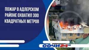 СВОДКА ЧП
