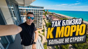 Первая береговая в Сочи: квартира или апартаменты? Обзор «Каравеллы Португалии»