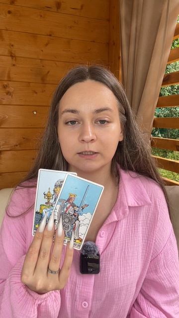 🔮 Что вы получите вместо того, что потеряли? ✨💖