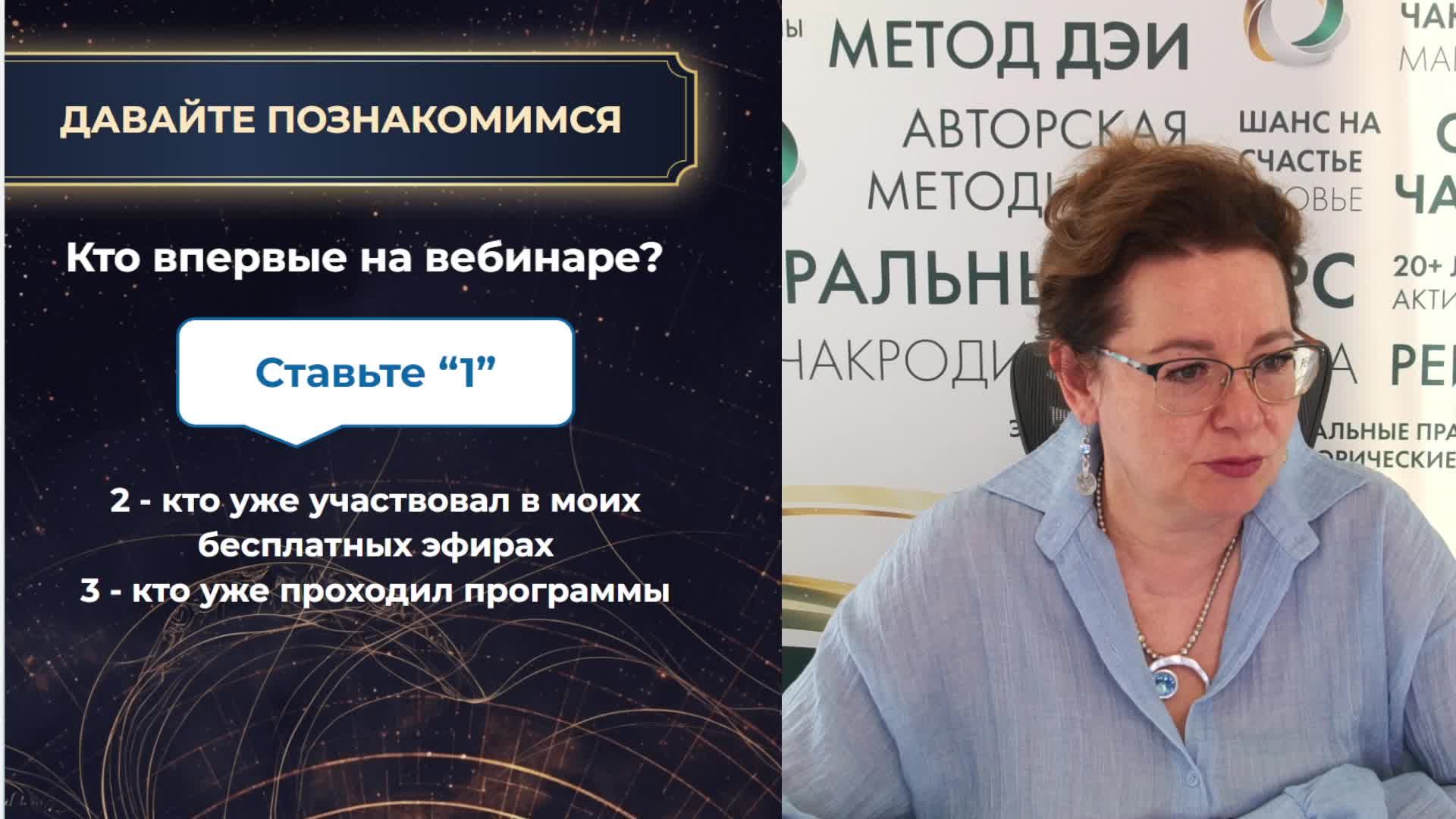 вебинар «Врата льва: твой талант выходит из тени»