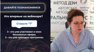 вебинар «Врата льва: твой талант выходит из тени»