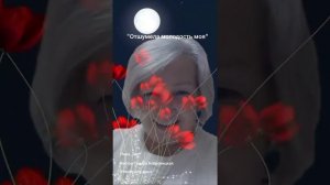 ОТШУМЕЛА МОЛОДОСТЬ МОЯ.