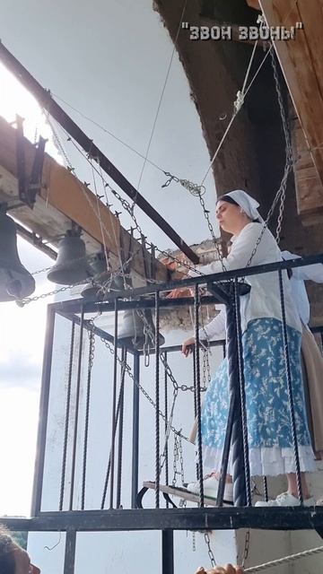 Анна Слепцова, колокольный звон в Свято-Успенском кафедральном соборе Смоленска