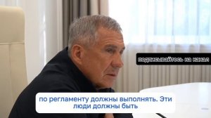 Атаки Нижнекамска.Итоги
