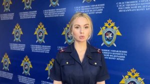Гибель работника и травма двух работников на Камчатке