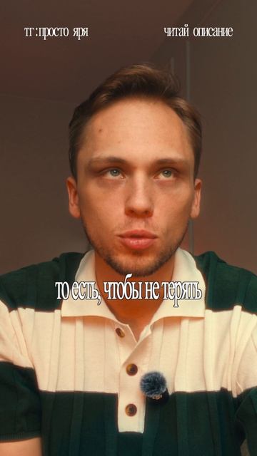 Духовный разбор