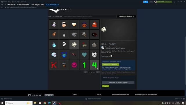 Как Создавать Самоцветы в Steam