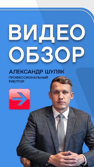 Двушка на ЧТЗ