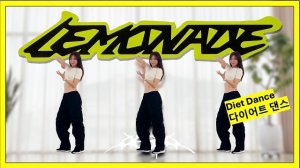 aespa 에스파 'LEMONADE' Dance Workout (Mirrored) | Full Body Fat Burn🔥 다이어트 댄스 루틴