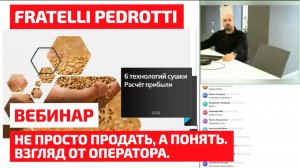 6 вариантов сушки. Расчет прибыли.