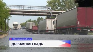 На участке трассы Кстово — Дальнее Константиново обновили около 4,5 километров дорожного покрытия