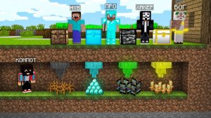 ОГРАБЛЕНИЕ МАЙНКРАФТ НУБ ПРОТИВ ПРО ПРОТИВ ЧИТЕР ПРОТИВ БОГ БАТЛ Компот Minecraft