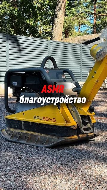Строительство домов, благоустройство