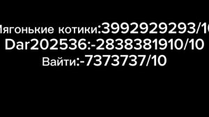 2 част оценки каналов