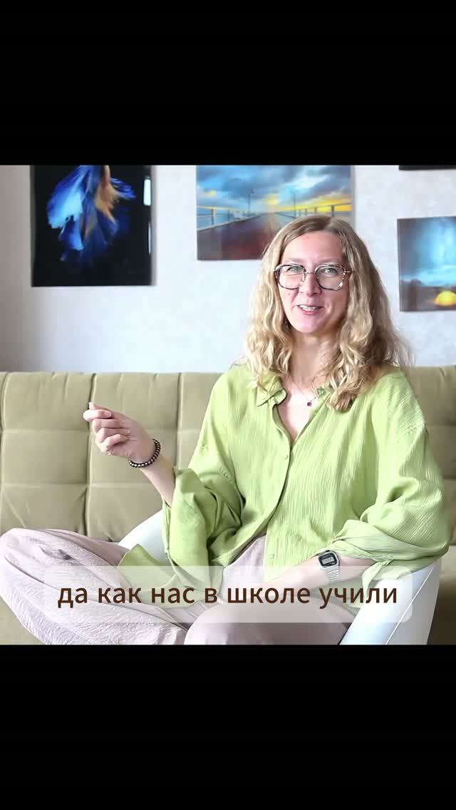 Замечать ошибки или успехи