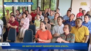 Свидетельства об опыте из Церкви Всемогущего Бога в Чиангмае, Таиланд: опыт суда поистине драгоценен