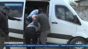 Появились кадры задержания ФСБ планировавшего теракт против военных в Скадовске.