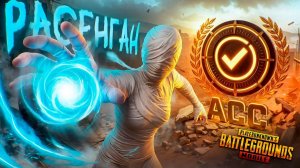 ЭТИ КАТКИ НЕ ДОЛЖНЫ БЫЛИ ТАК ЗАКОНЧИТЬСЯ 😰😂 PUBG Mobile - С ВЕБКОЙ НА РУКИ | ПУБГ МОБАЙЛ