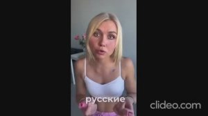 Однако после своих похождений с иностранцами русские женщины начинают  восхвалять русских мужчин.