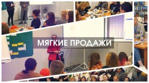 Повышаем качество сервиса: тренинг «Мягкие продажи» в ТРК «Горки»