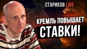 СТАРИКОВ Олег. ЭТО ТОЛЬКО НАЧАЛО! СЛЕДУЮЩИЙ ЭТАП ВОЙНЫ БУДЕТ ГОРАЗДО ЖЕСТЧЕ! ТЫЛ СТАНЕТ ЦЕЛЬЮ!