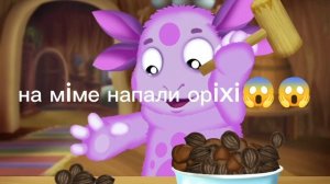 Лунтик мемы 1 видео