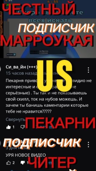 ШОК! МОЙ ПОДПИСЧИК НАШЕЛ БЕГЛОГО СОФТЕРА НА ЧУЖОМ КАНАЛЕ 🤯