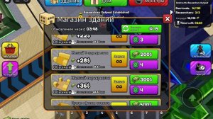 играю построй закулисье в роблоксе 3 часть