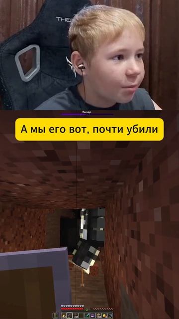 КАК УБИТЬ ВИЗЕРА? 😱 | Minecraft с папой | Gaus7play