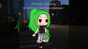 немножко разные )